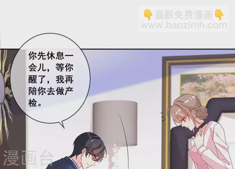 第111话 回国(1/2)-第111话