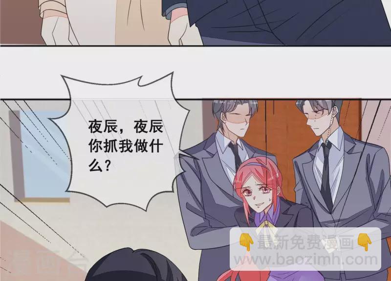 第111话 回国(1/2)-第111话