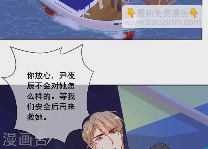 第111话 回国(1/2)-第111话