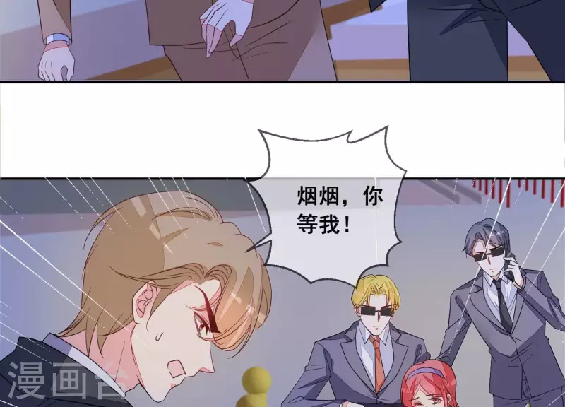 第111话 回国(1/2)-第111话