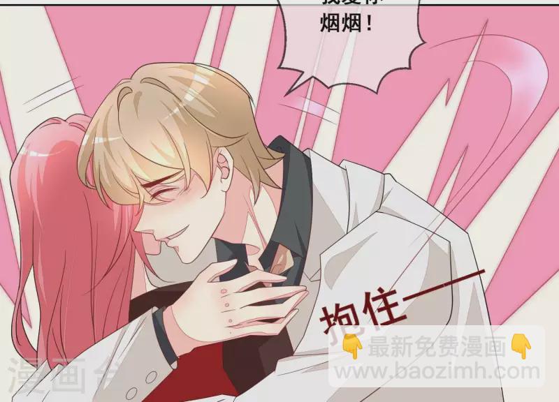 第115话 危机！(1/2)-第115话