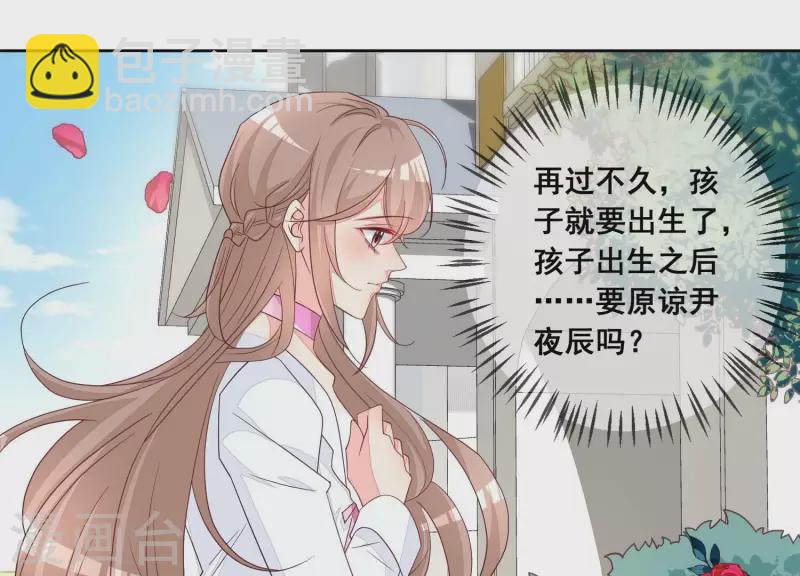 第115话 危机！(1/2)-第115话