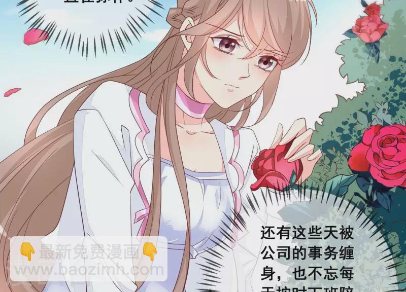 第115话 危机！(1/2)-第115话