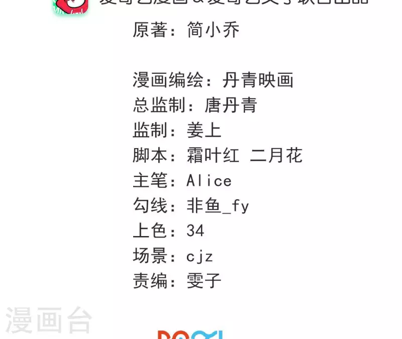 第115话 危机！(1/2)-第115话