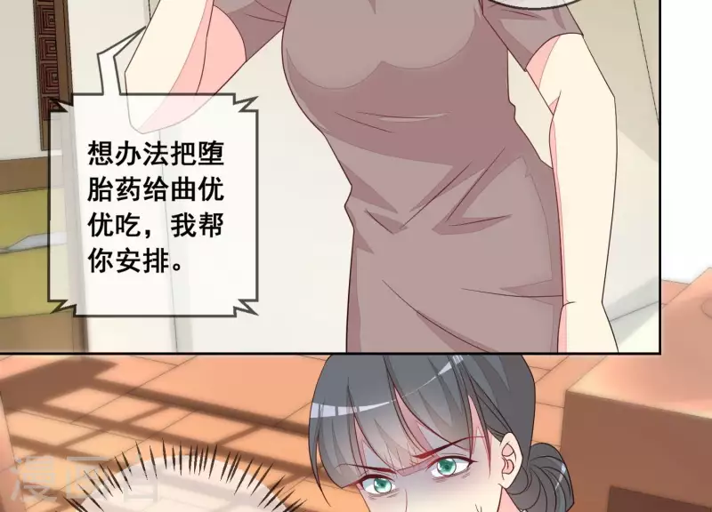 第115话 危机！(1/2)-第115话