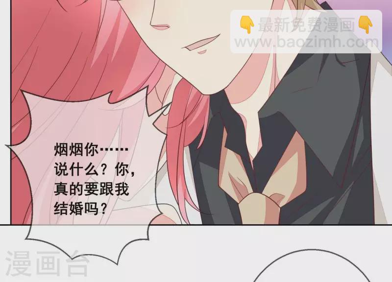 第115话 危机！(1/2)-第115话