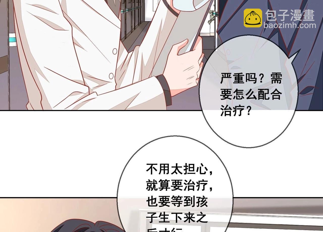 第116话 风雨欲来(1/2)-第117话