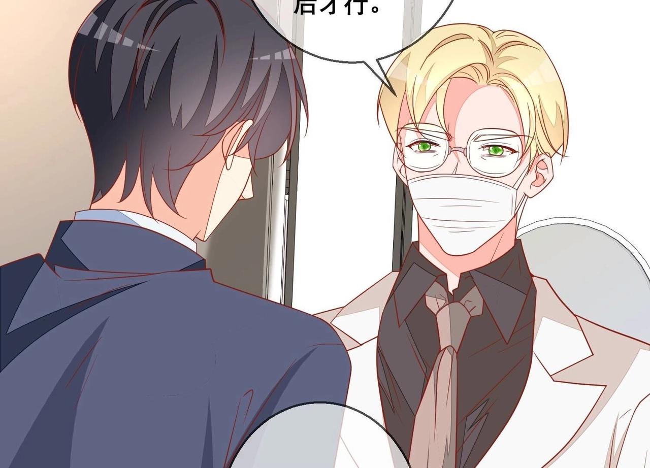 第116话 风雨欲来(1/2)-第117话