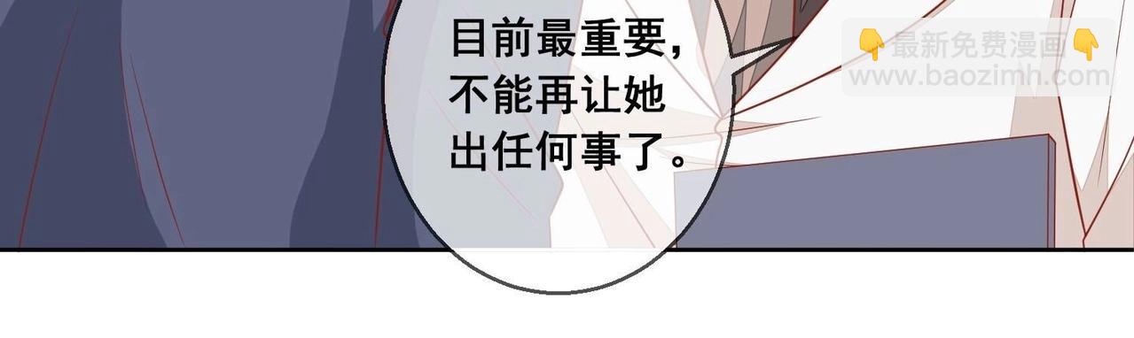 第116话 风雨欲来(1/2)-第117话