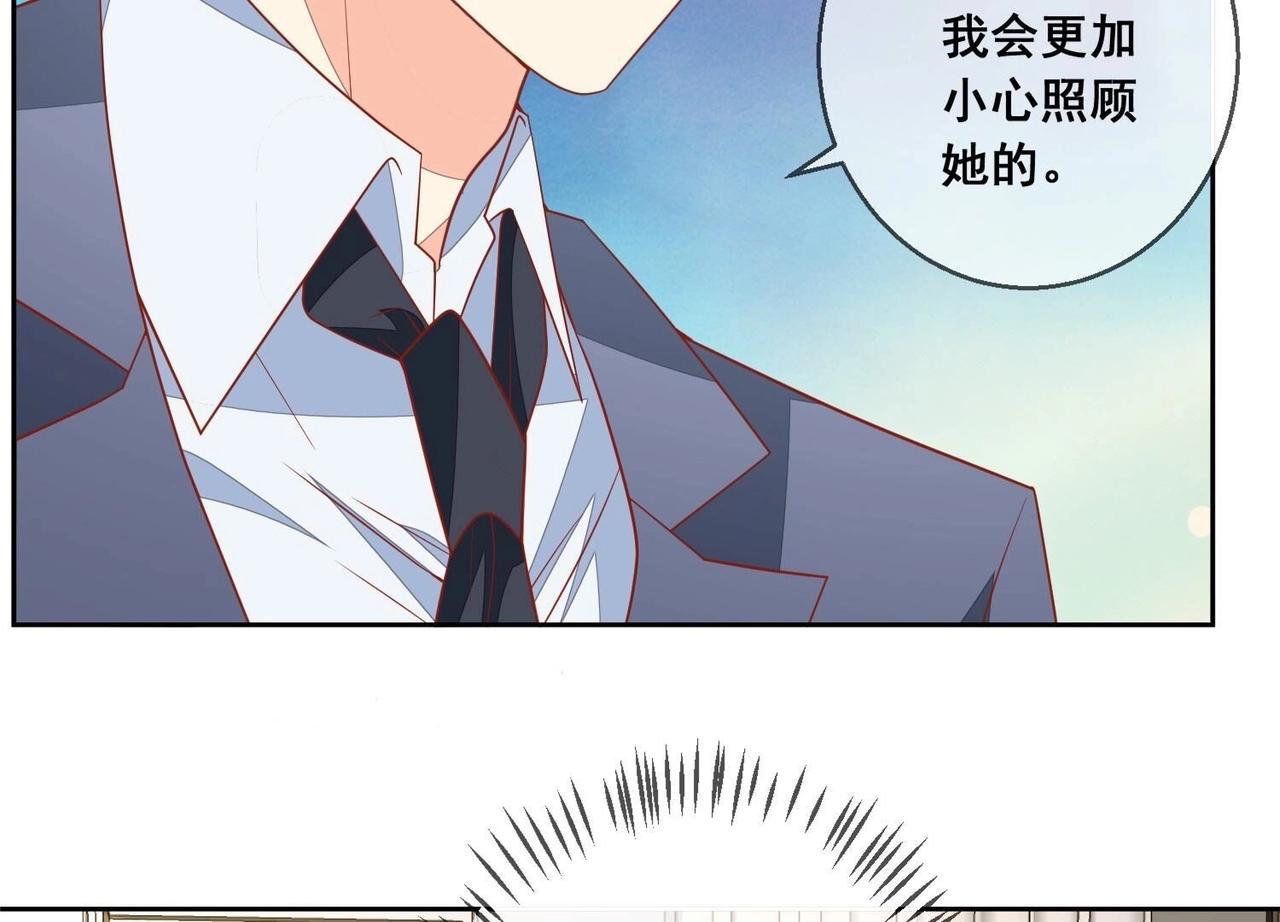 第116话 风雨欲来(1/2)-第117话