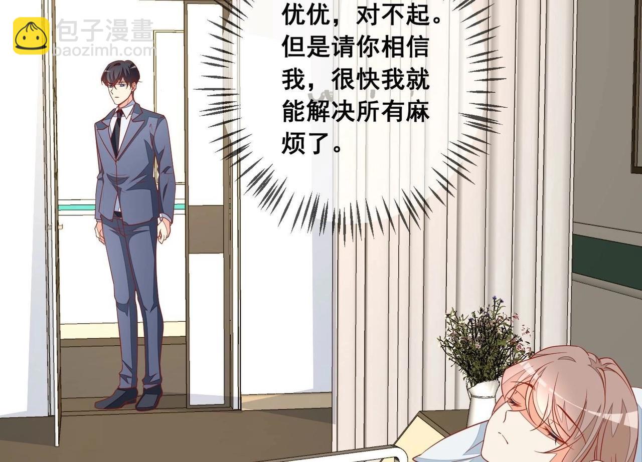 第116话 风雨欲来(1/2)-第117话