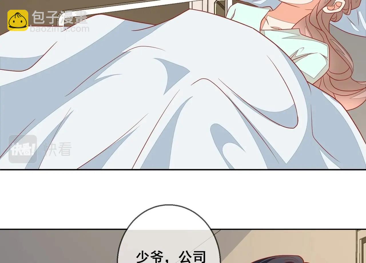 第116话 风雨欲来(1/2)-第117话