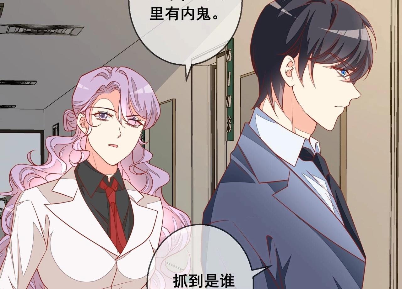 第116话 风雨欲来(1/2)-第117话