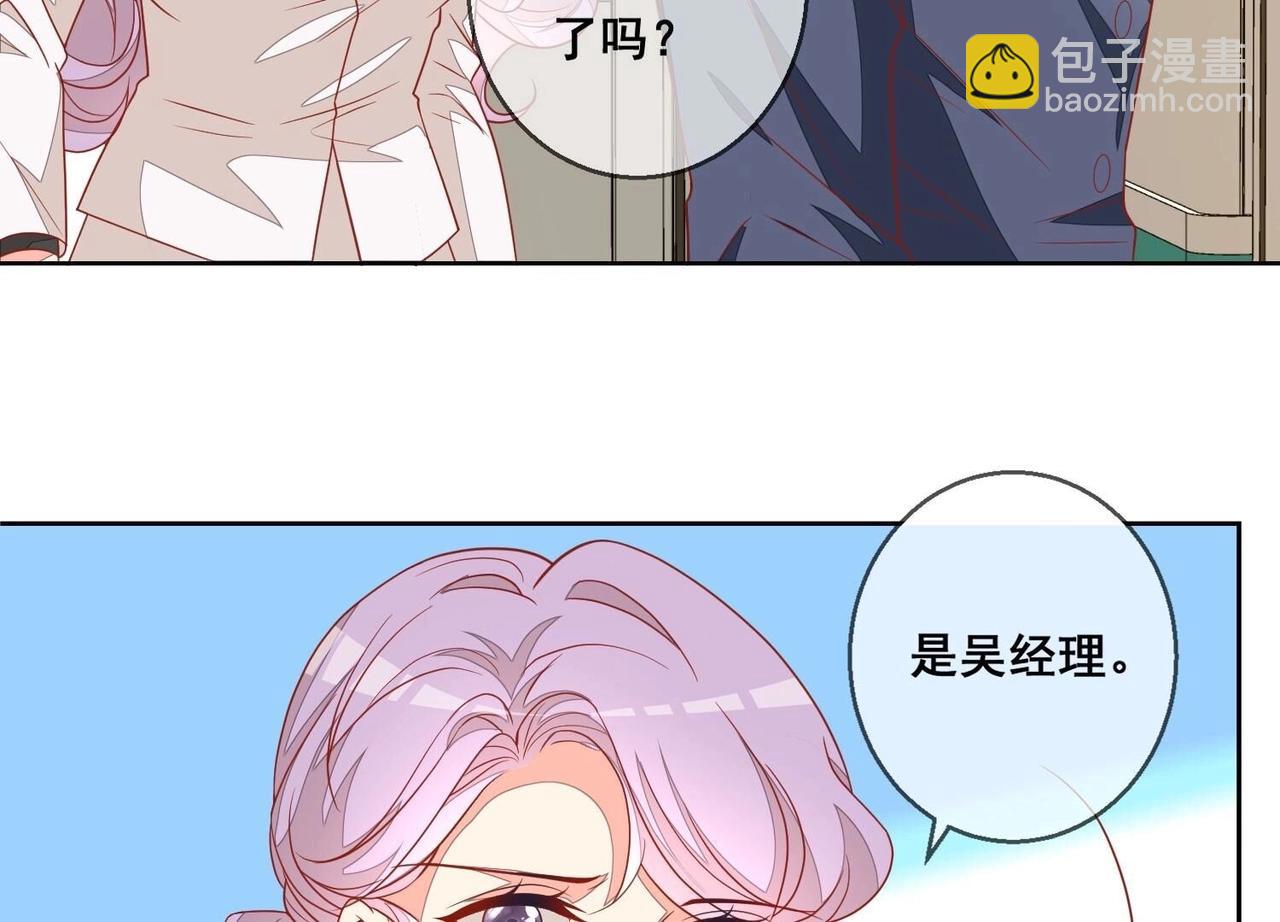 第116话 风雨欲来(1/2)-第117话