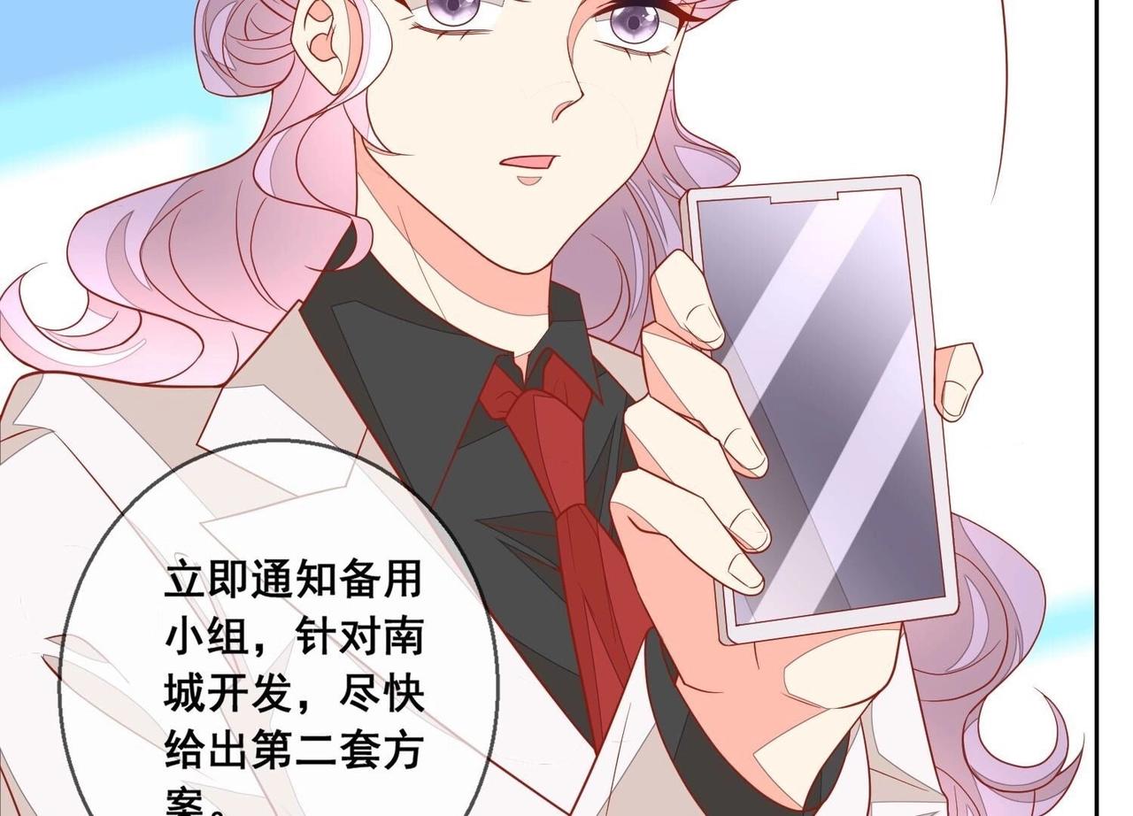 第116话 风雨欲来(1/2)-第117话