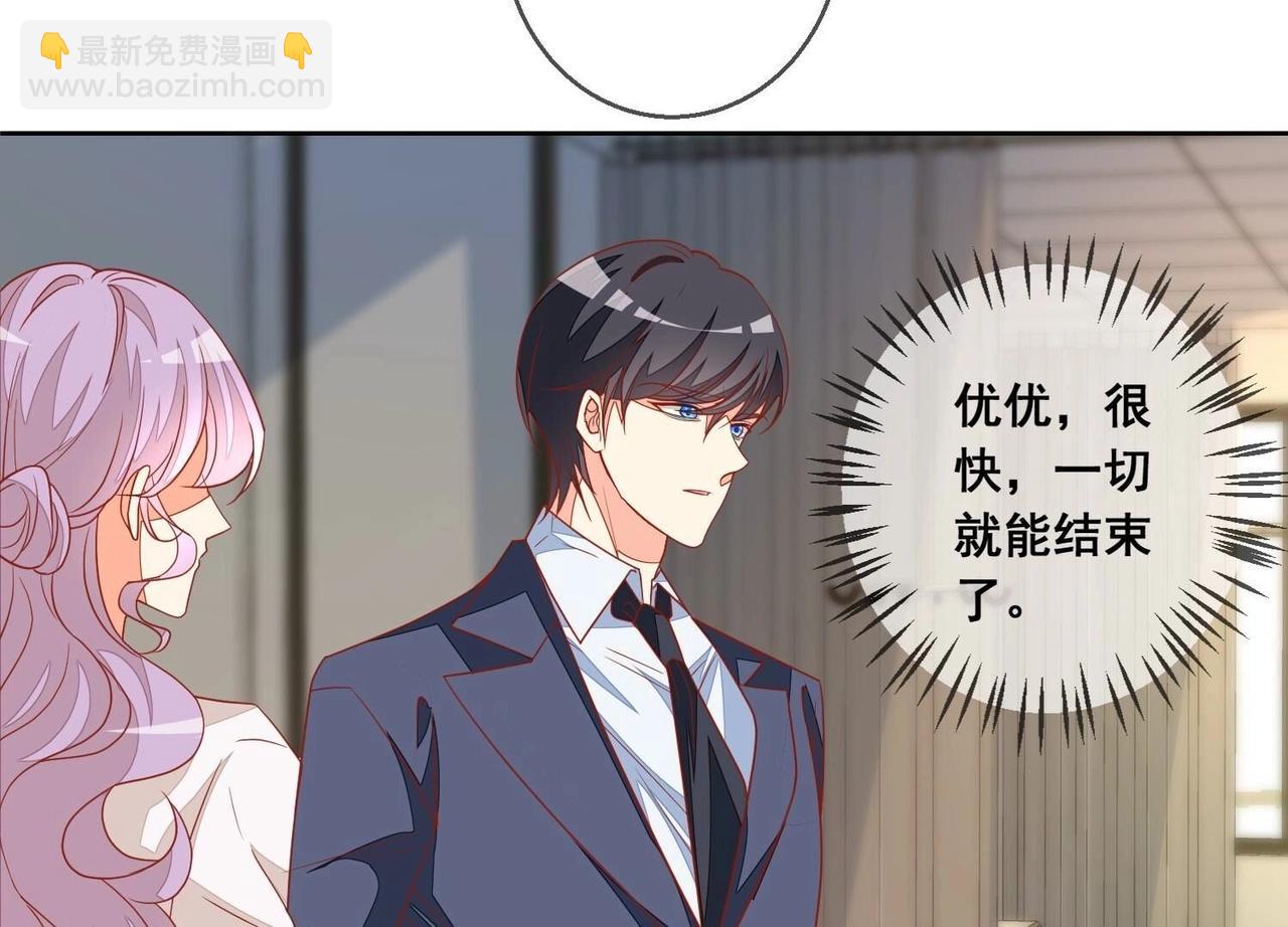 第116话 风雨欲来(1/2)-第117话