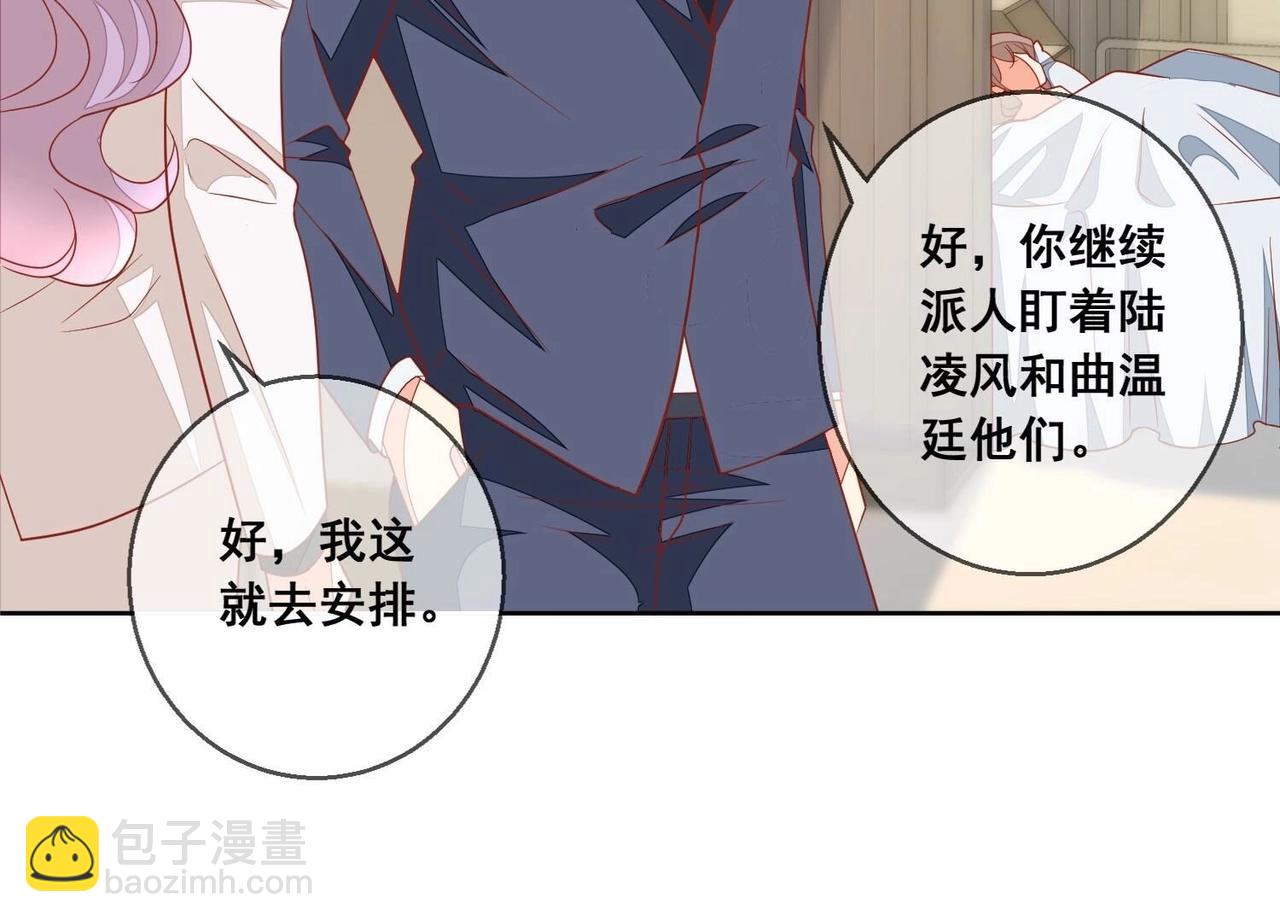 第116话 风雨欲来(1/2)-第117话