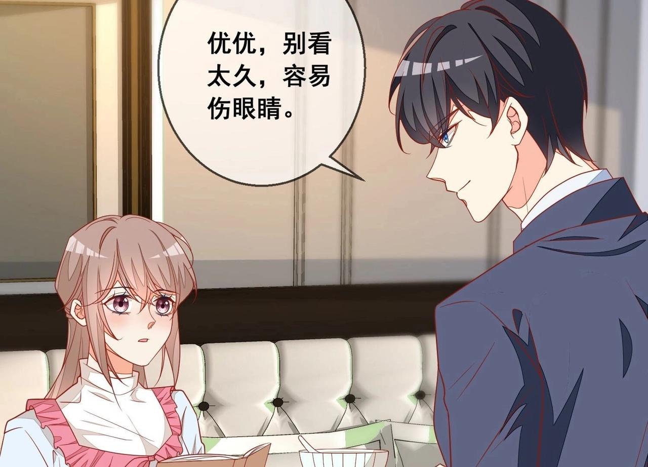 第116话 风雨欲来(1/2)-第117话