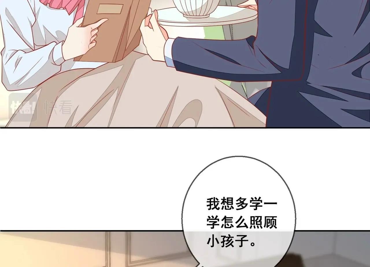 第116话 风雨欲来(1/2)-第117话