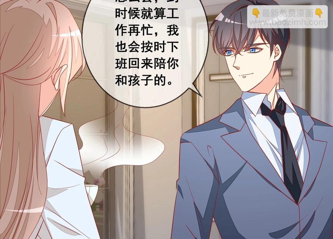 第116话 风雨欲来(1/2)-第117话