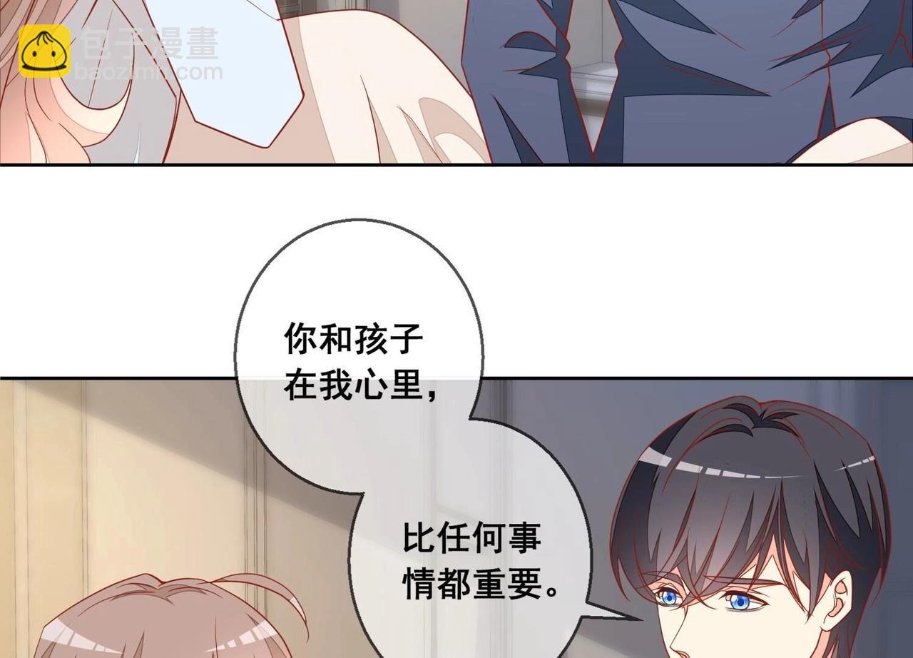 第116话 风雨欲来(1/2)-第117话