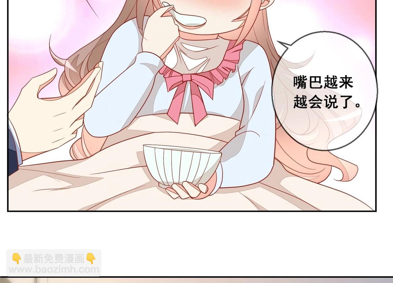 第116话 风雨欲来(1/2)-第117话