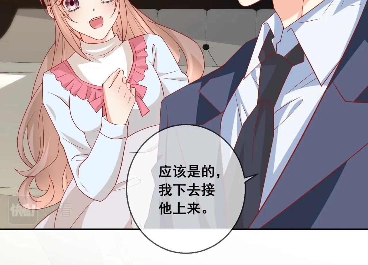 第116话 风雨欲来(1/2)-第117话