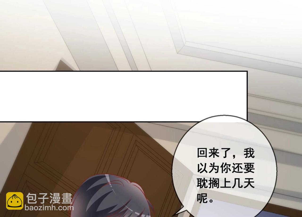 第116话 风雨欲来(1/2)-第117话