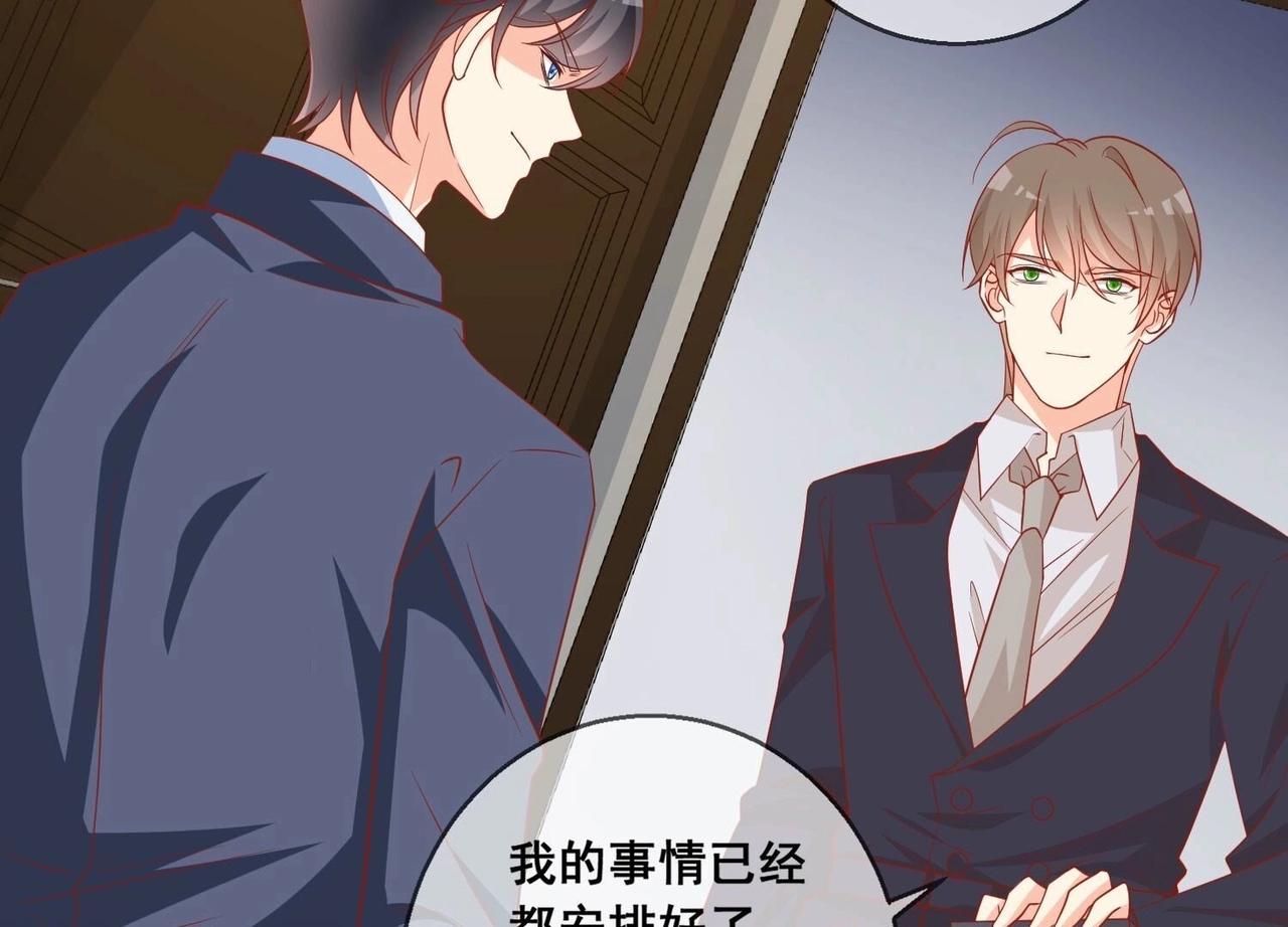 第116话 风雨欲来(1/2)-第117话