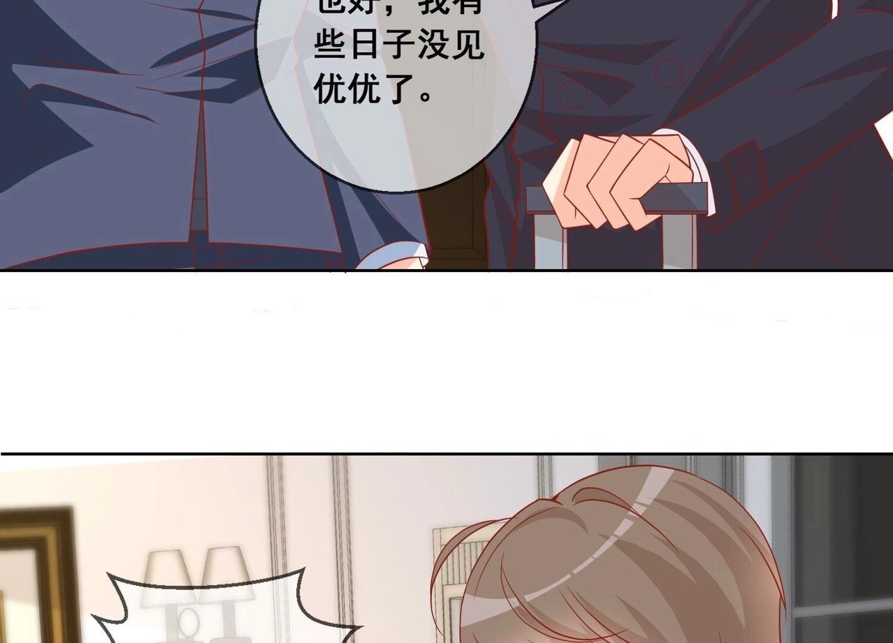 第116话 风雨欲来(1/2)-第117话