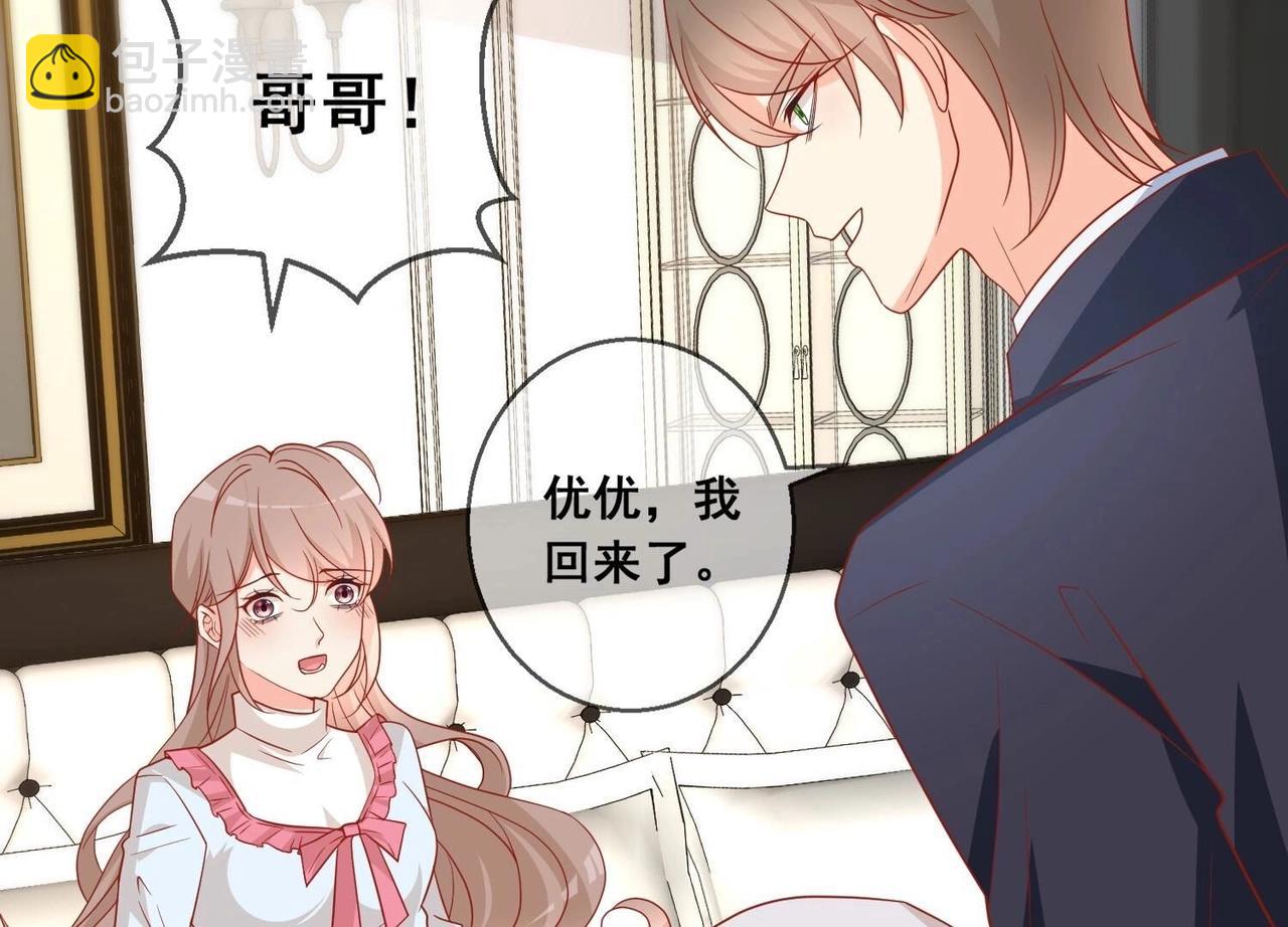 第116话 风雨欲来(1/2)-第117话