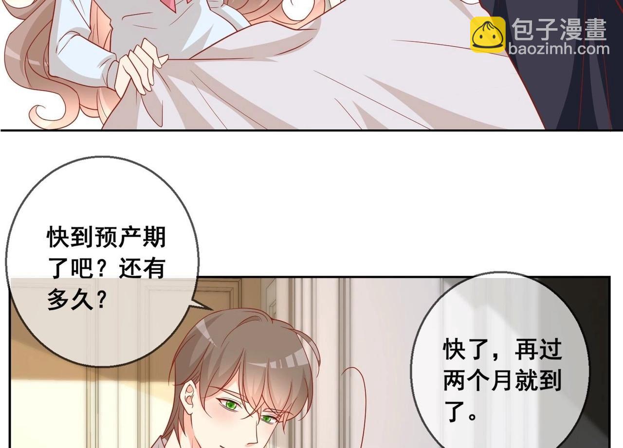 第116话 风雨欲来(1/2)-第117话