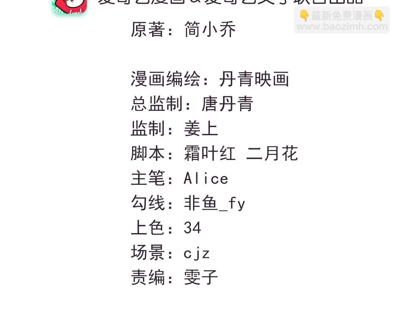 第116话 风雨欲来(1/2)-第117话