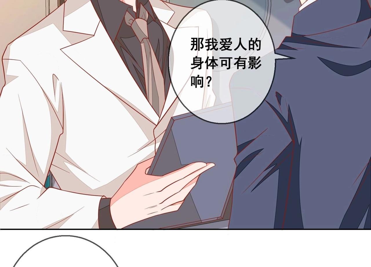 第116话 风雨欲来(1/2)-第117话