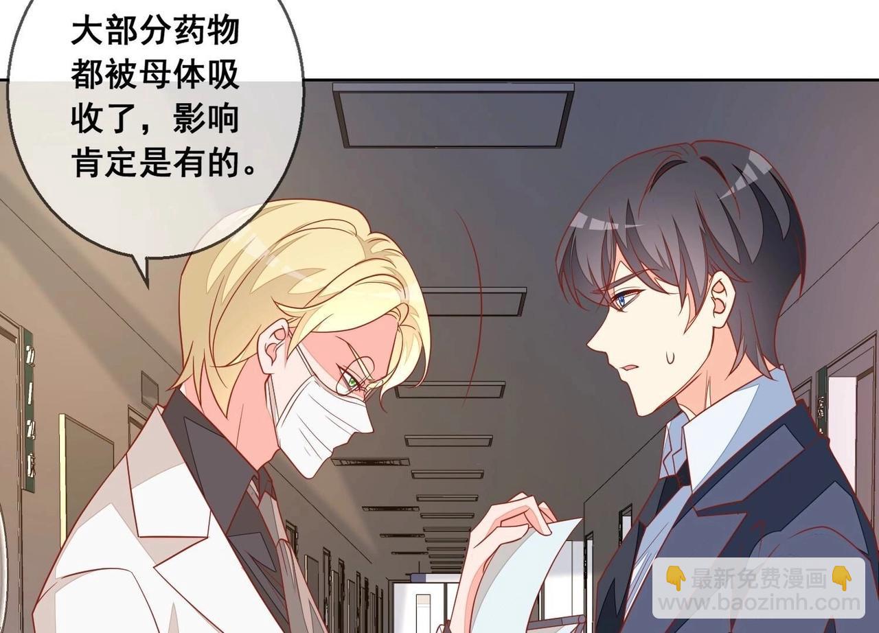 第116话 风雨欲来(1/2)-第117话