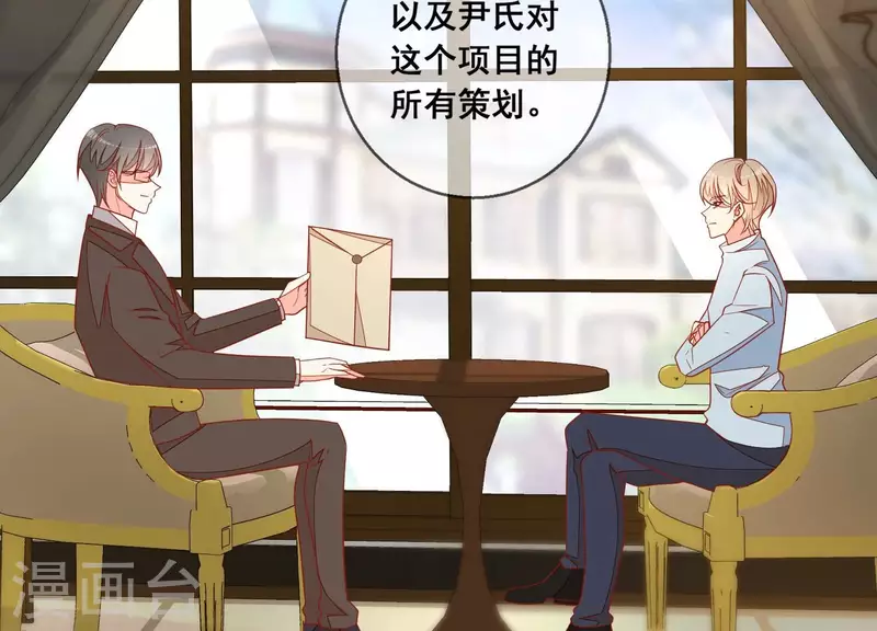 第118话 计划开始(1/2)-第123话