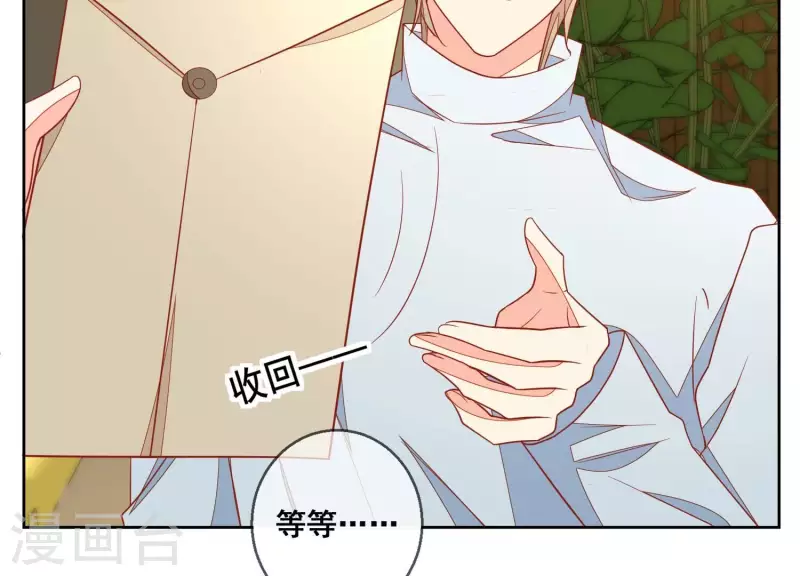 第118话 计划开始(1/2)-第123话