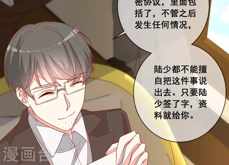 第118话 计划开始(1/2)-第123话