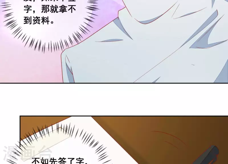 第118话 计划开始(1/2)-第123话