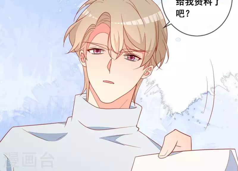 第118话 计划开始(1/2)-第123话