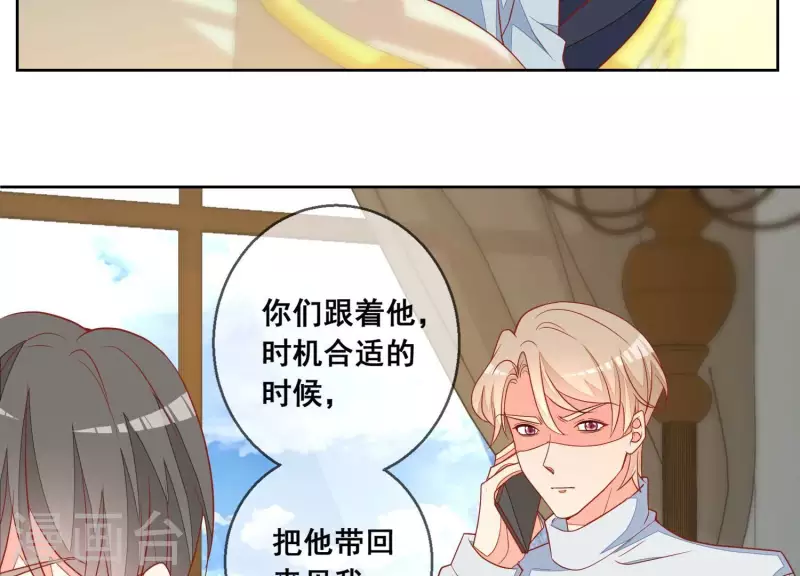 第118话 计划开始(1/2)-第123话