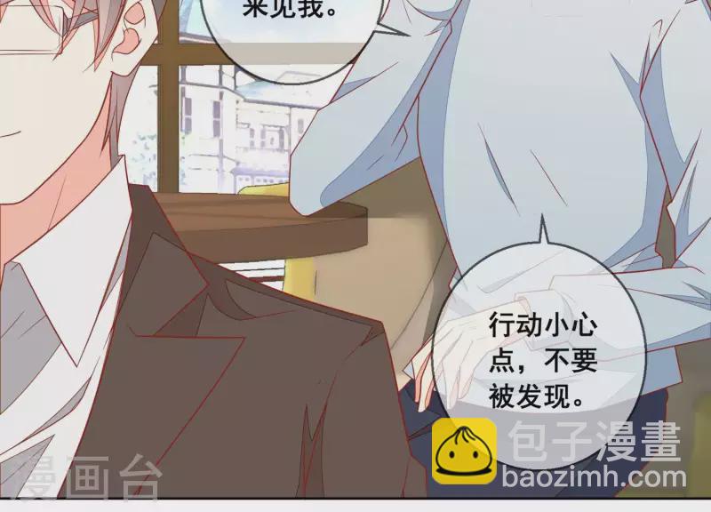 第118话 计划开始(1/2)-第123话