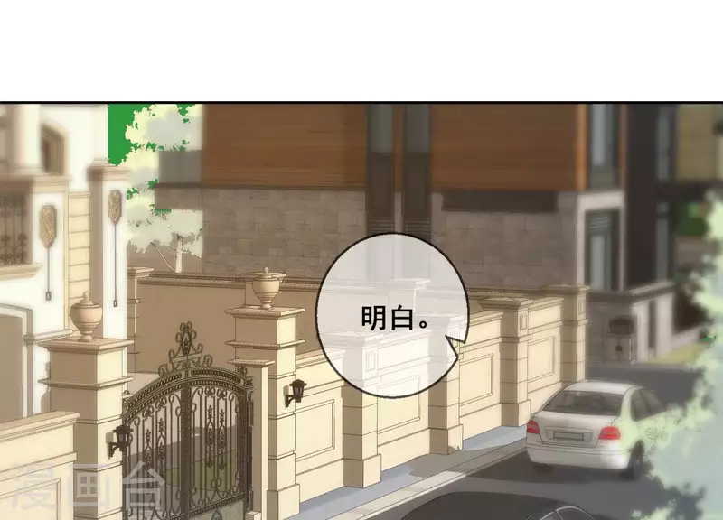 第118话 计划开始(1/2)-第123话