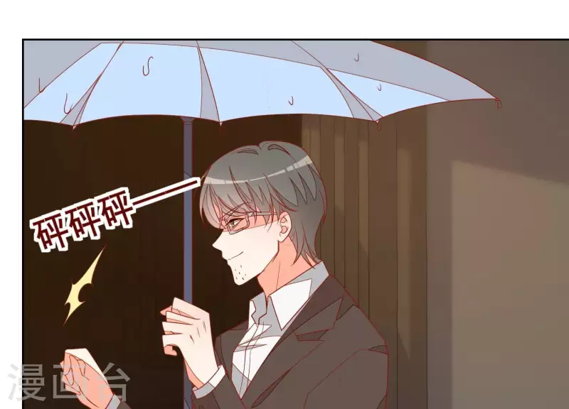 第118话 计划开始(1/2)-第123话