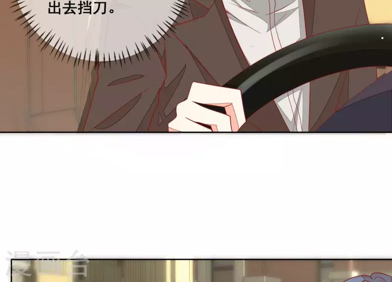 第118话 计划开始(1/2)-第123话