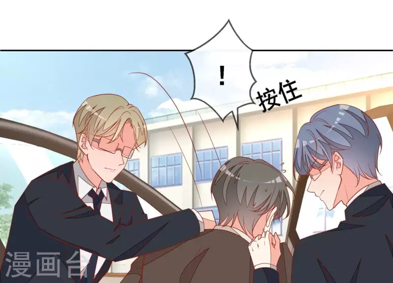 第118话 计划开始(1/2)-第123话