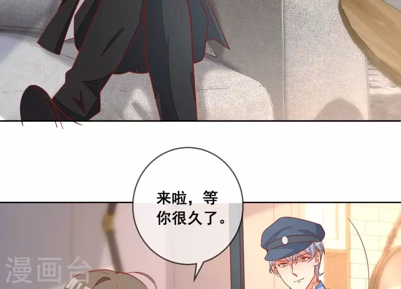 第118话 计划开始(1/2)-第123话