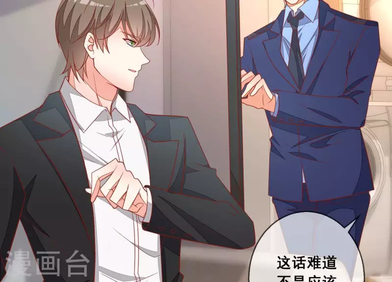 第118话 计划开始(1/2)-第123话