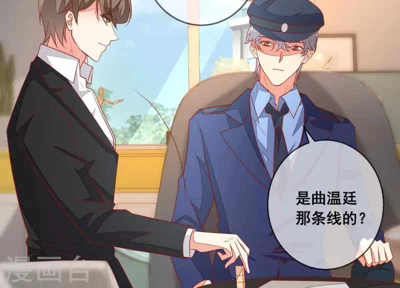 第118话 计划开始(1/2)-第123话