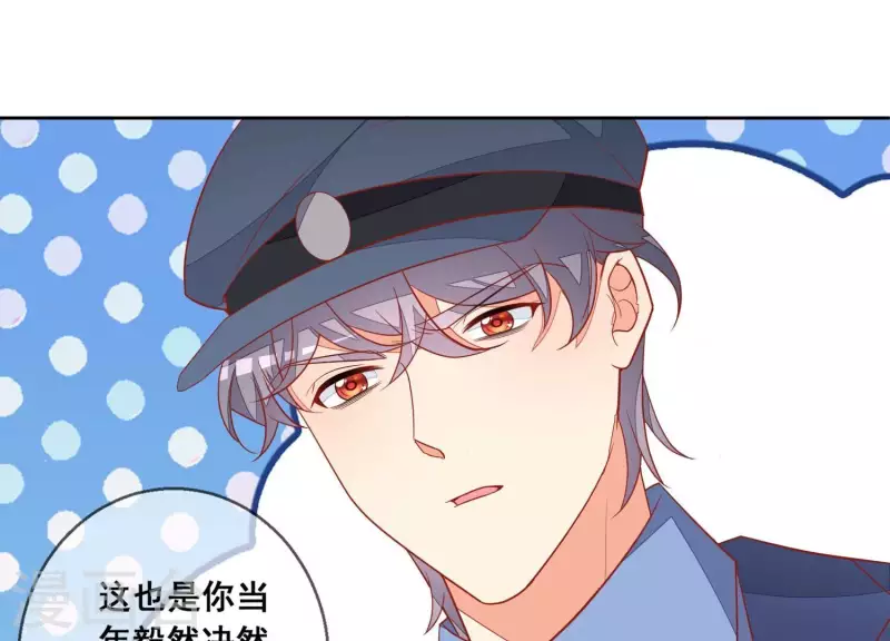 第118话 计划开始(1/2)-第123话